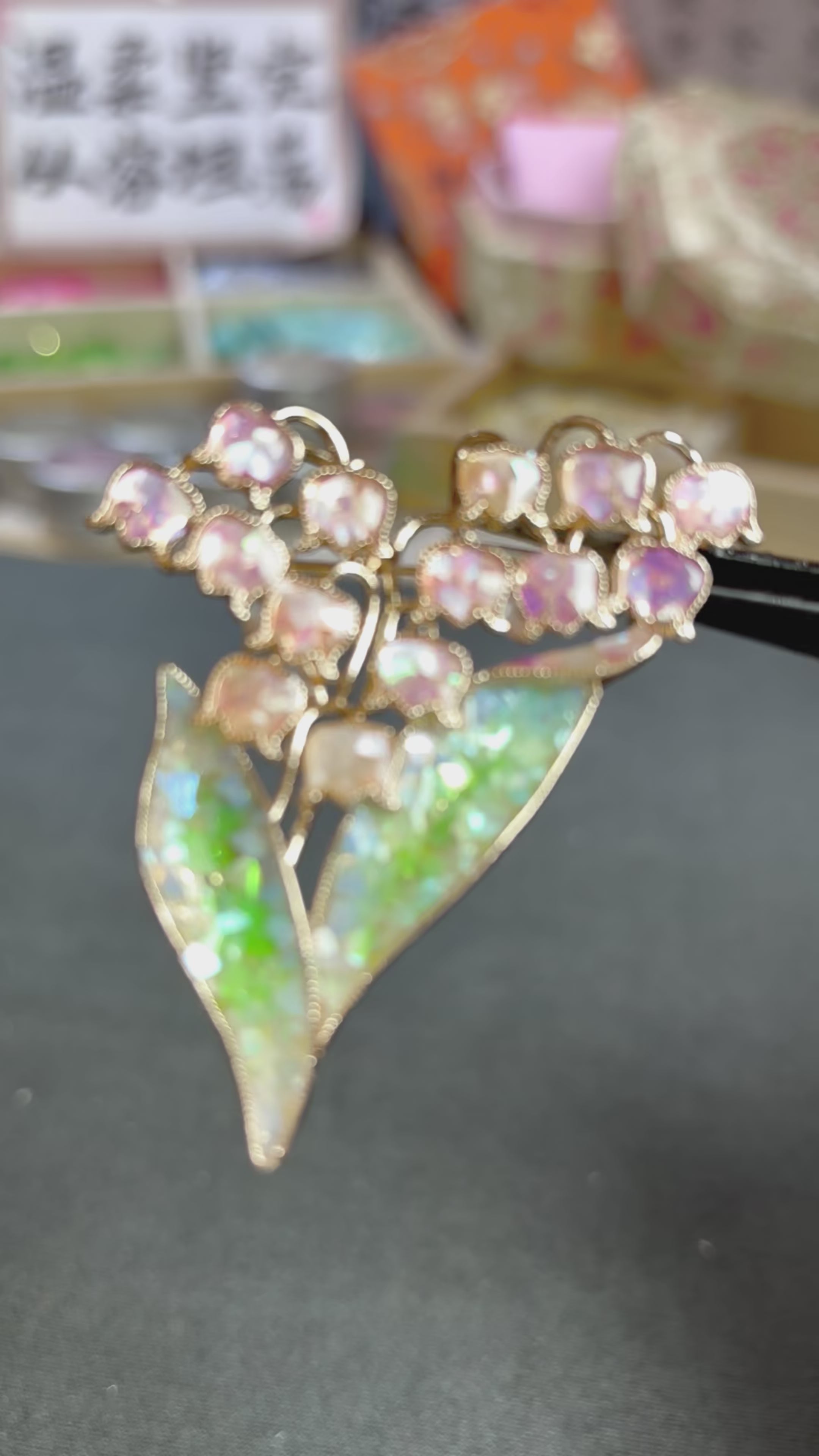 Mother of Pearl Leaf & Flower Brooch | Handmade Shell Inlay | Iridescent Green & Pink Gradient